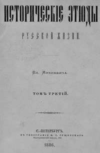 Язвы Петербурга