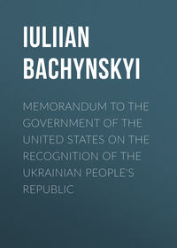 Memorandum to the Government of the United States on the Recognition of the Ukrainian People's Republic