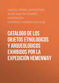 Catalogo de los Objetos Etnologicos y Arqueologicos Exhibidos por la Expedición Hemenway
