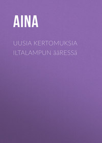 Uusia kertomuksia iltalampun ääressä