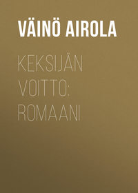 Keksijän voitto: Romaani