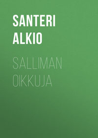 Salliman oikkuja