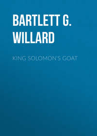 King Solomon's Goat
