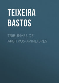 Tribunaes de Arbitros-Avindores