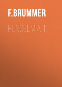 Runoelmia 1