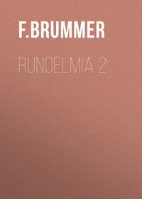 Runoelmia 2
