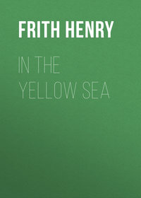 In the Yellow Sea