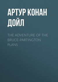 The Adventure of the Bruce-Partington Plans