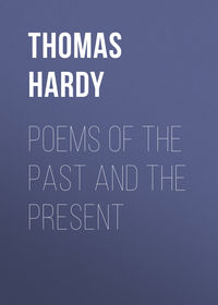 Poems of the Past and the Present