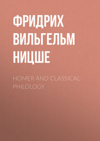 Homer and Classical Philology