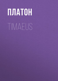 Timaeus