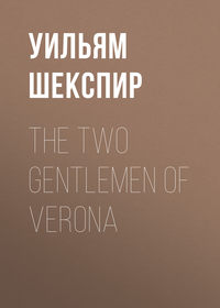 The Two Gentlemen of Verona