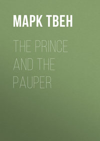 The Prince and the Pauper