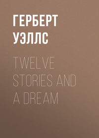 Twelve Stories and a Dream