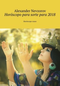 Horóscopo para sorte para 2018. Horóscopo russo