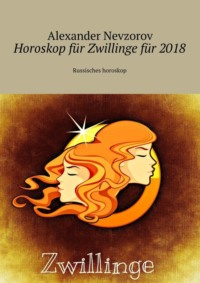 Horoskop für Zwillinge für 2018. Russisches horoskop