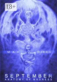 September. Anatomy of madness