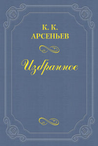 Марино Фальеро (Байрона)