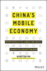 China's Mobile Economy. Opportunities in the Largest and Fastest Information Consumption Boom