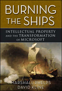 Burning the Ships. Transforming Your Company's Culture Through Intellectual Property Strategy