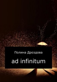 Ad infinitum