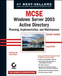 MCSE Windows Server 2003 Active Directory Planning Implementation, and Maintenance Study Guide. Exam 70-294