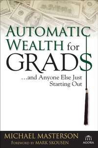 Automatic Wealth for Grads... and Anyone Else Just Starting Out