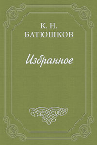 Об искусстве писать