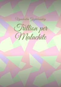 Trillion per Malachite