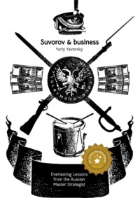 Suvorov & business. Everlasting lessons from the russian master strategist