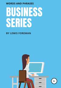 Business Series. Full