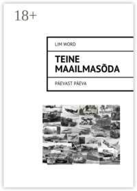 Teine maailmasõda. Päevast päeva