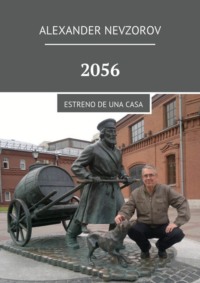 2056. Estreno de una casa