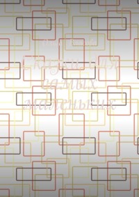 Сказки для самых маленьких