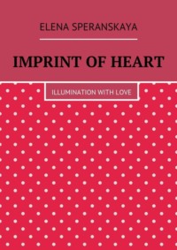 Imprint of Heart. Illumination with love