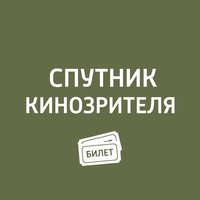 Премьеры с 3 мая: «Мстители. Война бесконечности», «Остров собак», «Собибор»