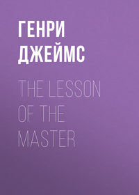 The Lesson of the Master