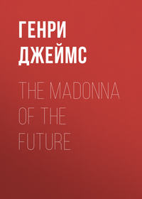 The Madonna of the Future