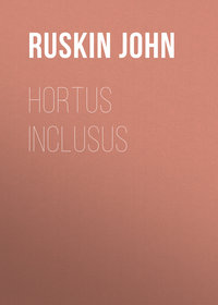 Hortus Inclusus