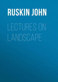 Lectures on Landscape