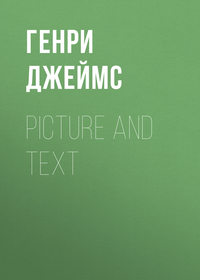 Picture and Text