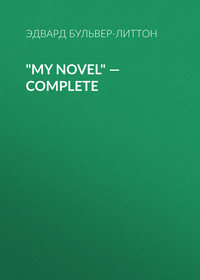 &quot;My Novel&quot; — Complete