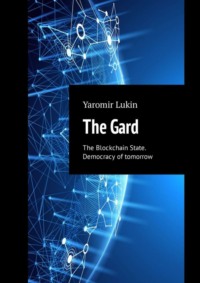 The Gard. The Blockchain State. Democracy of tomorrow