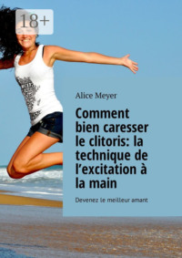 Comment bien caresser le clitoris: la technique de l’excitation à la main. Devenez le meilleur amant