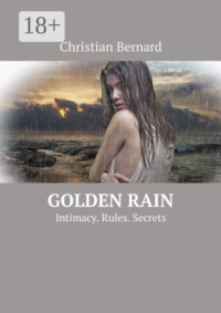 Golden Rain. Intimacy. Rules. Secrets