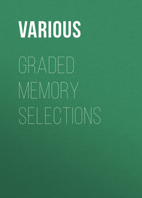 Graded Memory Selections