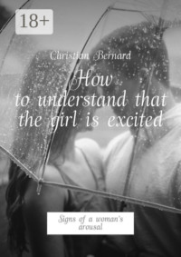 How to understand that the girl is excited. Signs of a woman’s arousal