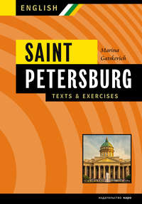 Санкт-Петербург. Тексты, диалоги, упражнения. Книга III / Saint Petersburg. Texts &amp; exercises. Book III