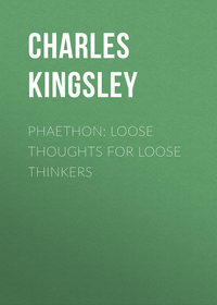 Phaethon: Loose Thoughts for Loose Thinkers