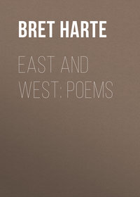 East and West: Poems